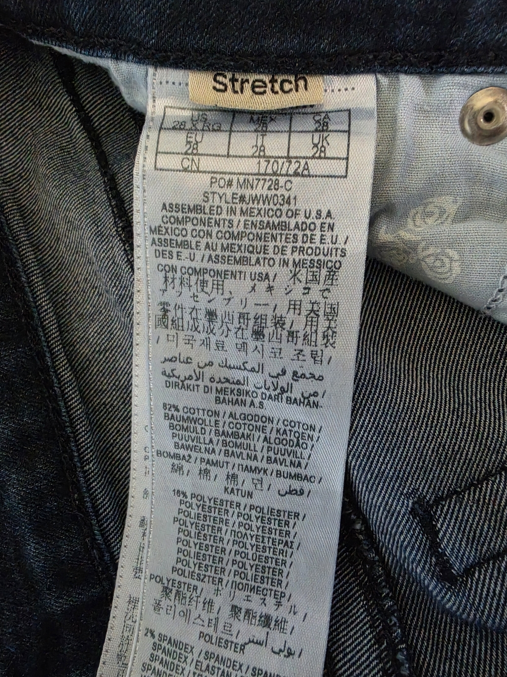 GUESS Women's 28 Stretch Skinny Jeans - Picture 5 of 5